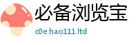 2025新奥天天开好彩新奥彩免费版靠777888精准管家婆四肖